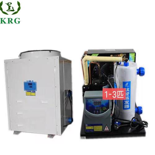 7500W75机海鲜冷水一体机海鲜机制冷恒温控制厂家现货