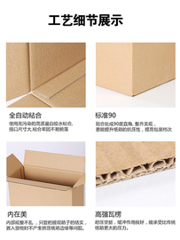 正方形子层邮政物纸箱五搬家箱子特大流三层纸箱快递打包纸箱