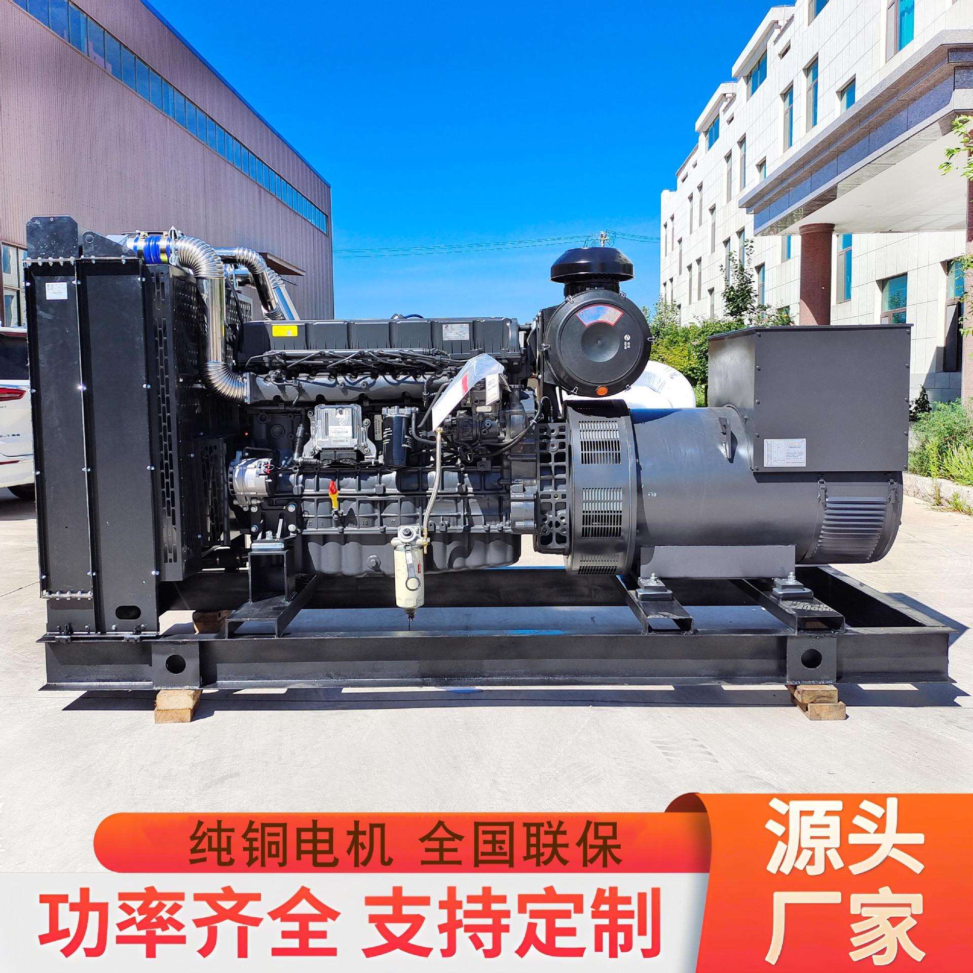 纯铜无刷上柴发电机 三相无刷发电机养殖场酒店450kw柴油发电机组