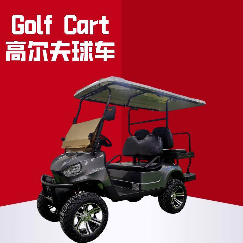 源头工厂电动观光车景区游览车电动高尔夫球车