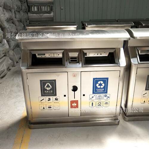 厂家供应户外不锈钢分类垃圾桶街道公园果皮箱