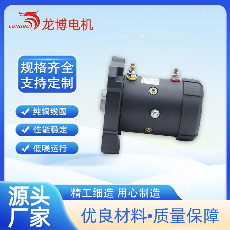 12V24V绞盘电机电动车电机越野车电机价格优惠批量生产