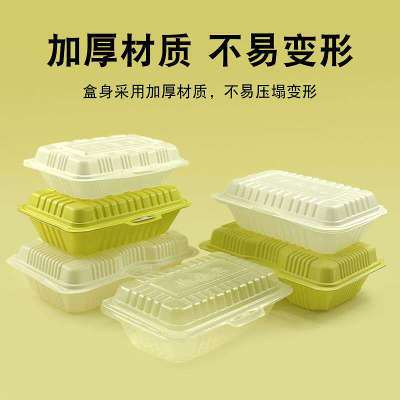 一性餐068盒外饭盒品卖食级塑料长方形连体环保快餐米饭盖饭打次