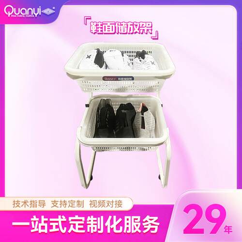 全益精益鞋机设备供应鞋机高效鞋面储放架鞋面部件暂存架储物架