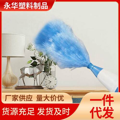新款除尘掸家用清洁刷可伸缩电动家用去尘扫灰清洁器