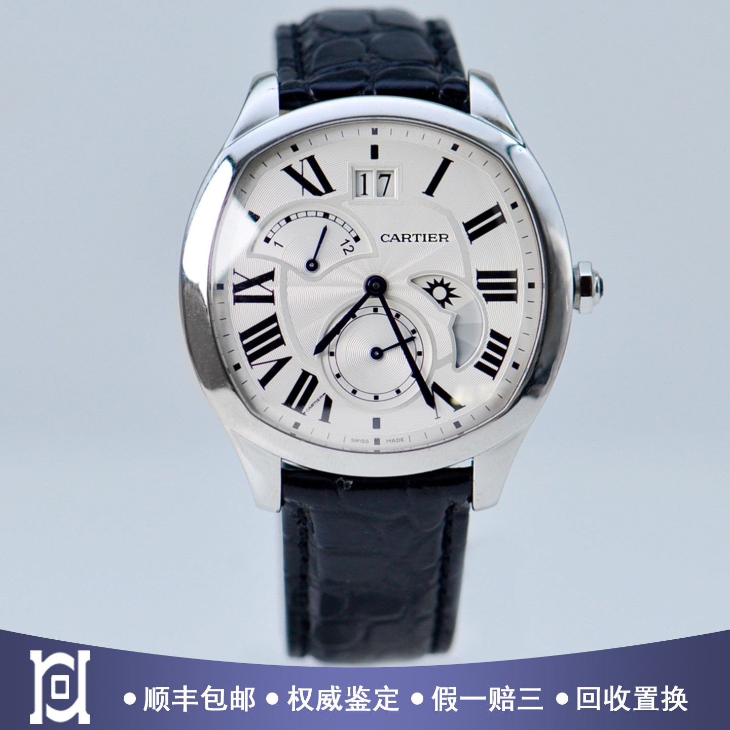 卡地亚DRIVE系列精钢98新自动机械皮带男士手表WSNM0005公价76500
