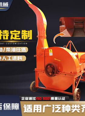 时产GIP15吨机自动进料高喷铡机干湿草两用芦笋切段牧养农殖铡揉