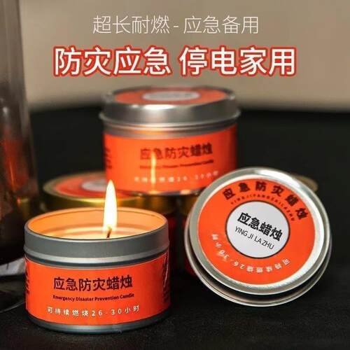 Smokeless wholesale emergency disaster-preparedness candles
