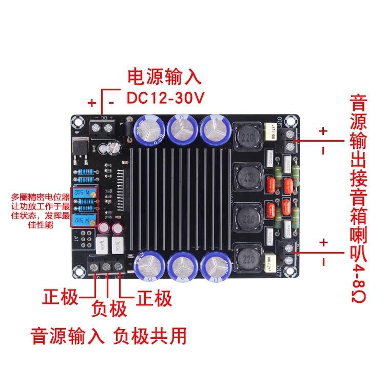 STA850数字功放板D类HIFI音发烧大功率桌面拉12DFSV响好音质户外