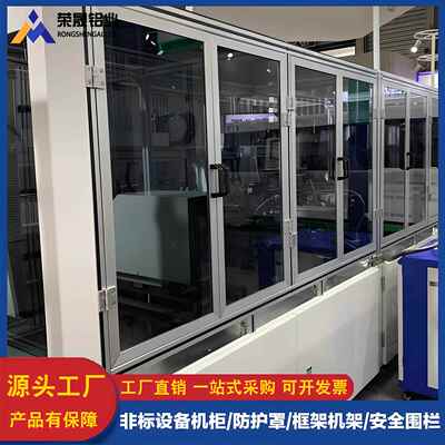 工业铝合金型材1530铝材门框亚克力门板定制门配齐全设备护罩专用