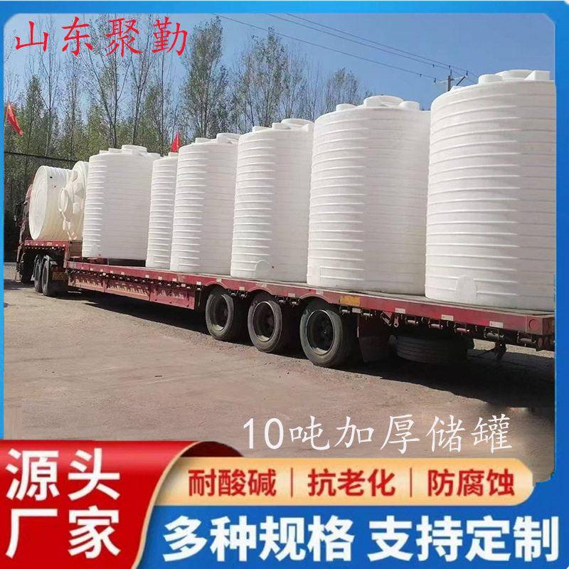 蓄水桶大号10吨塑料水塔储水立式户外大容量储水桶20立方pe水箱