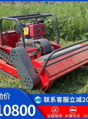 甩刀款柴油割草机厂家动力强劲大型农场工业草坪遥控割草机器人