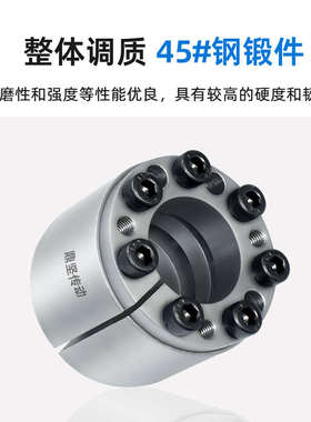 AL-L双锥度加强型胀紧套Z12张紧套45#钢EUX61涨紧套A12免键轴衬套