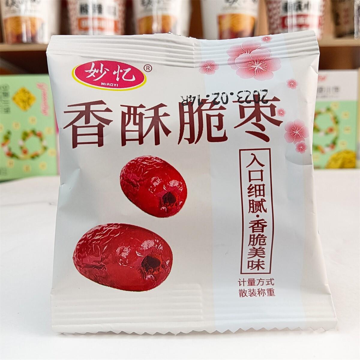 哫削 新日期妙忆脆枣无核嘎嘣脆整箱香酥脆红枣独立包装灰枣零食