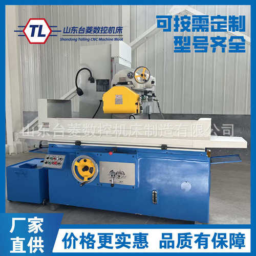厂家供应M7140平面磨床精度高稳定性强使用寿命长磨床