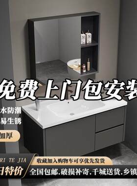 【下单肩包安装】卫浴洗手盆柜组合浴室柜洗漱台盆家用化妆室洗脸