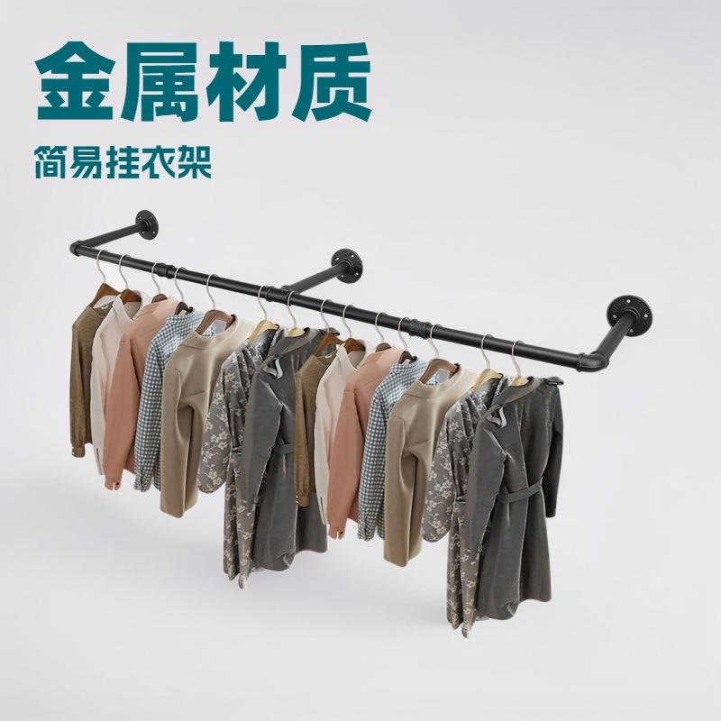 帽工业D风复古式铁管架壁挂IY开放衣架挂钩墙上衣VYC架置物架