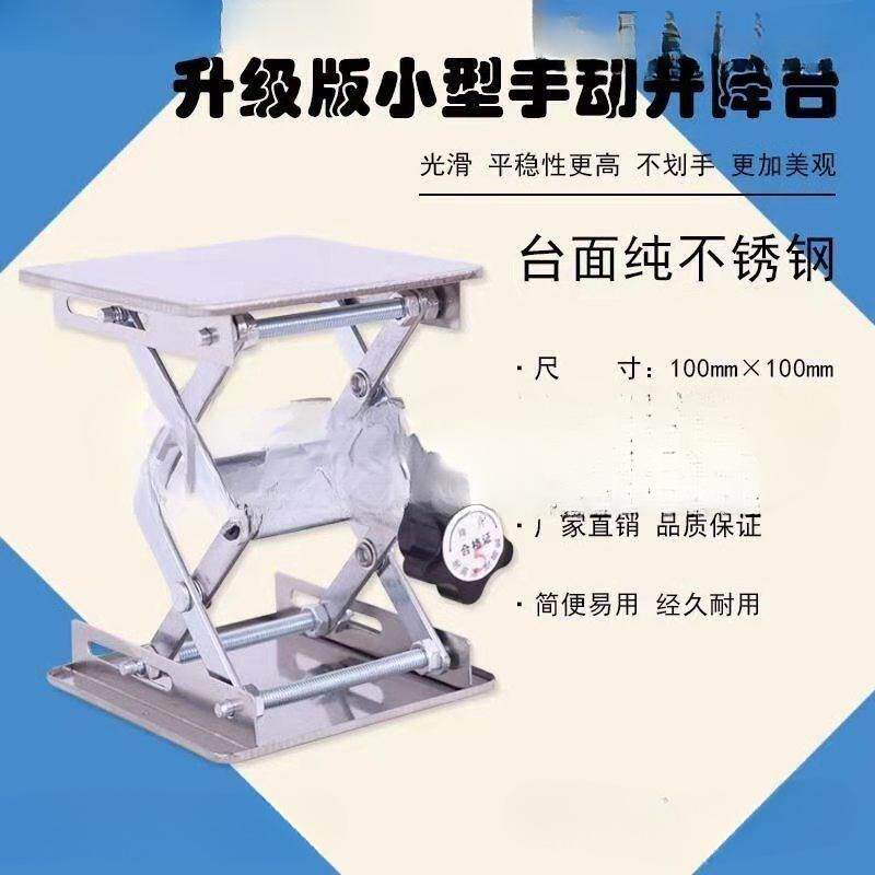 垃圾处理器减震支架不锈钢底脚底座简易动调节水平仪雕刻机支架