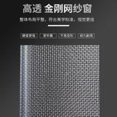 带拆锁金刚网纱窗内开纱窗厂家防盗窗可卸铝合金高透纱108系列窗