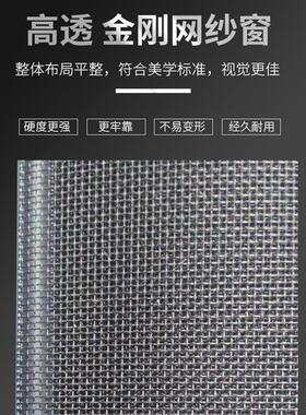 带拆锁金刚网纱窗内开纱窗厂家防盗窗可卸铝合金高透纱108系列窗