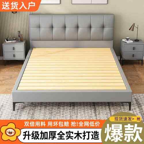 JXU实木科技皮艺床1.8双人主卧大户床小型15单人床出布租屋软包床