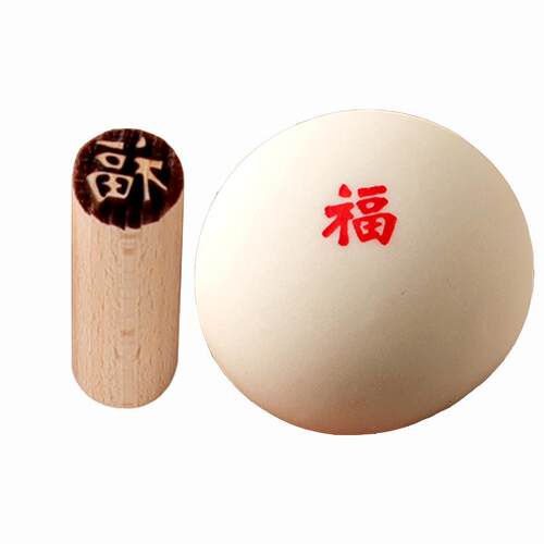 小巧手持月饼印章小号苏式榉木质酥皮糕点心馒头印红花1.5福字烘