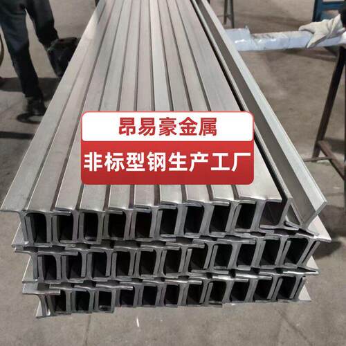 热轧一次成型T型钢20 25 30 36 35 40 45 50 60防坠落导轨T型钢料