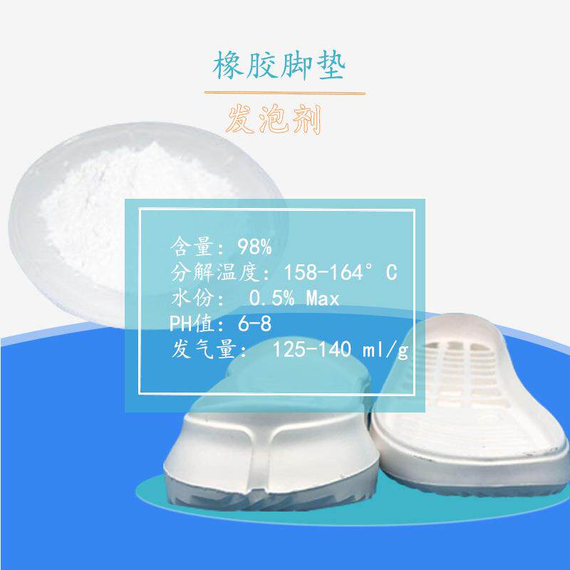 厂家供应橡胶微孔发泡剂PVC密封条橡胶制品隔热微孔发泡母粒