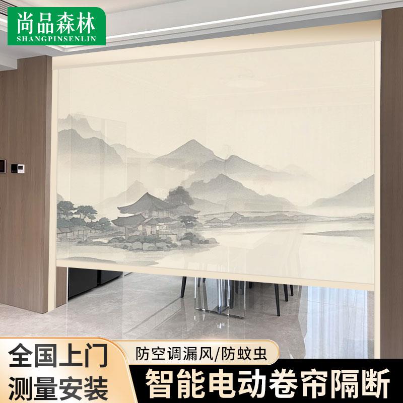 电动卷帘隔断室内客厅玄关温室遮阳帘遥控自动升降屏风窗帘防风
