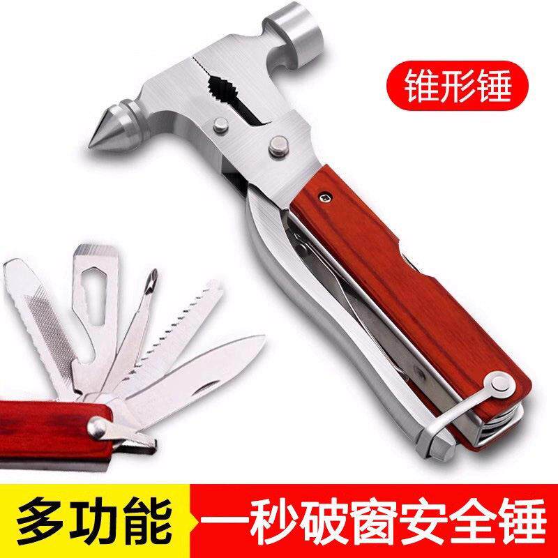 车用安全锤逃生锤破窗器汽车碎玻璃车载防身弹簧救生锤汽车安全锤