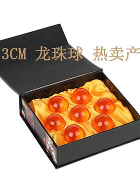龙珠球套装 七龙珠星球 树脂星球 树脂工艺品 树脂球 亚克力圆球
