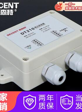 德森特D210称重变送器重量传感器电流电压测力放大器4-20ma/±10v
