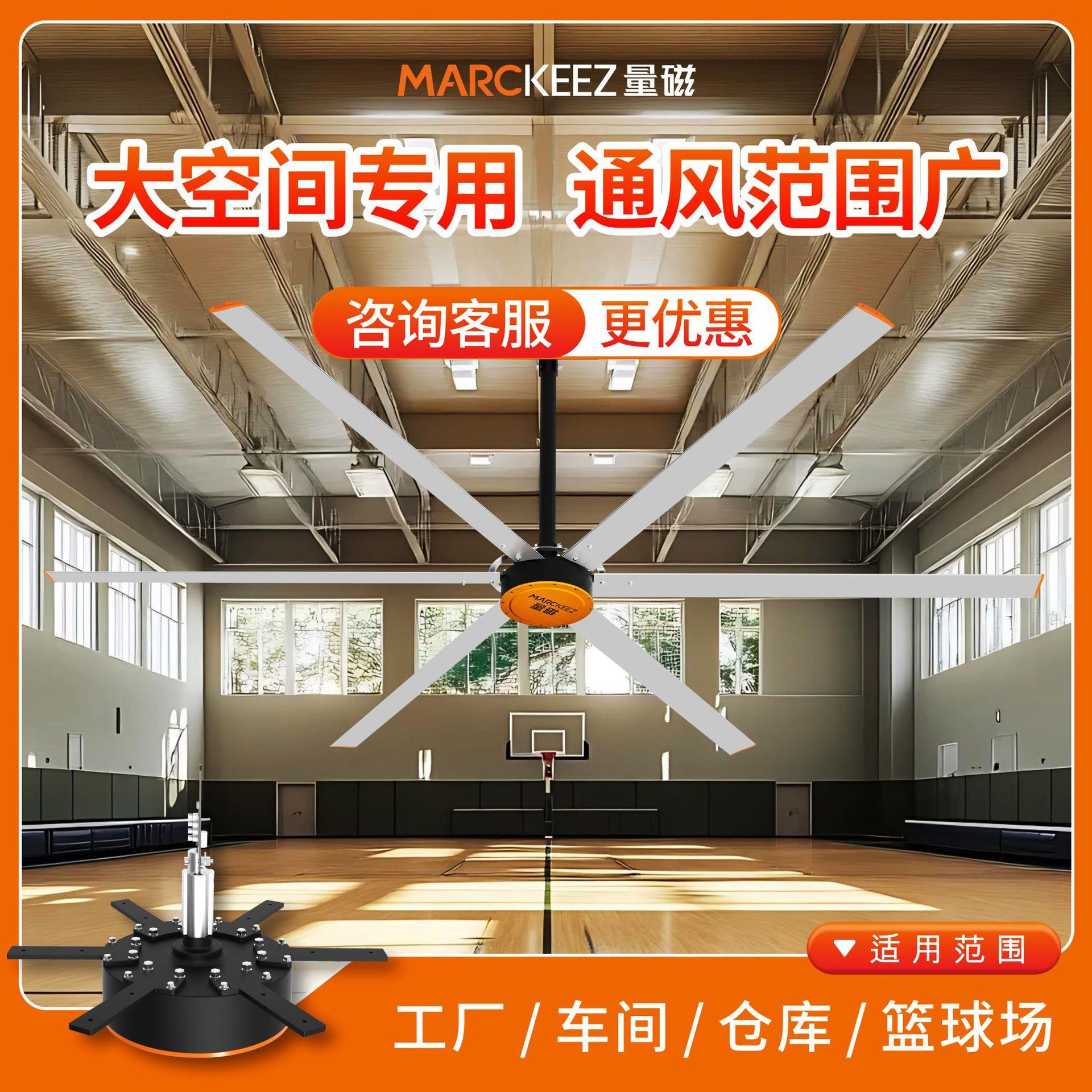 工业大风扇工业扇大型大吊扇车间排气扇通风扇大节能永磁直驱风扇