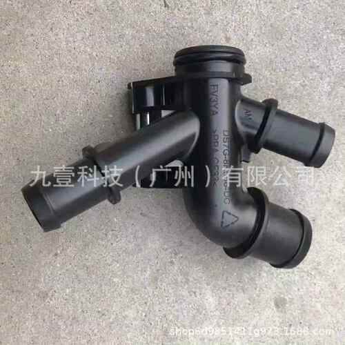 DS7Z8K556G适用福特1.5T水箱上水管缸盖三通接头 DS7G8K556-DC