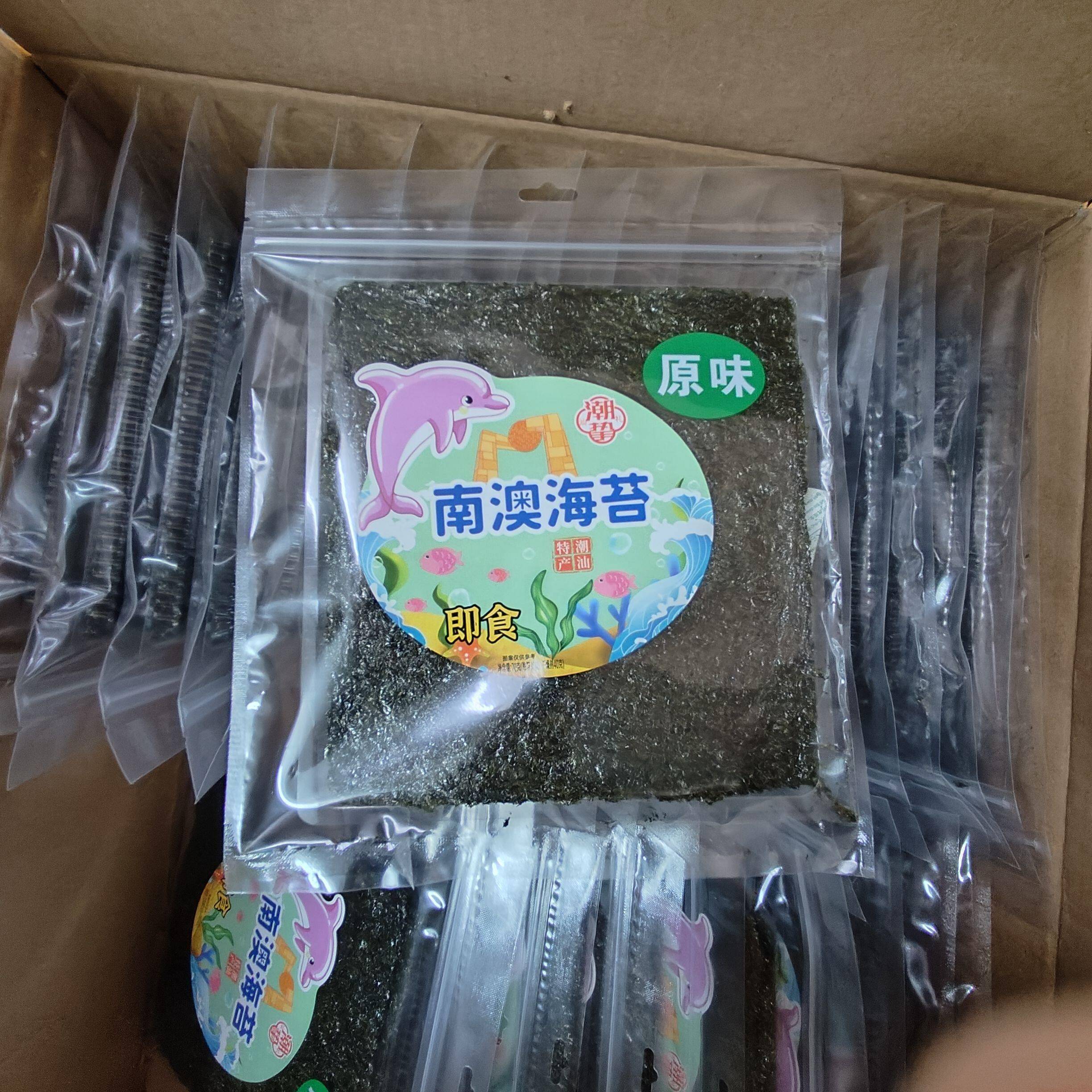 潮汕特产即食南澳海苔儿童零食解馋休闲小吃解馋手信寿司紫菜送礼