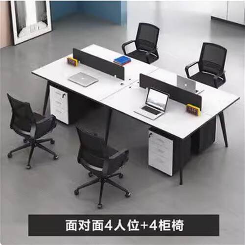云南职员办公桌 简约现代屏风工位办公桌椅组合4人位单人办公家俱