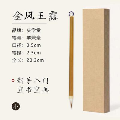 新款国画定制高文房四宝刻笔字斗笔套专业级专用及级象书法毛装