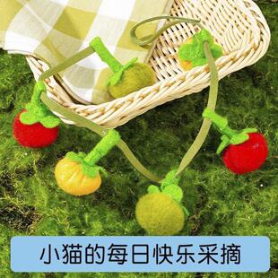 Cat toy tomato teaser, durable for biting, a self-entertainm