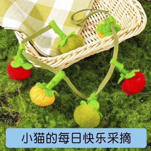 Cat toy tomato teaser, durable for biting, a self-entertainm