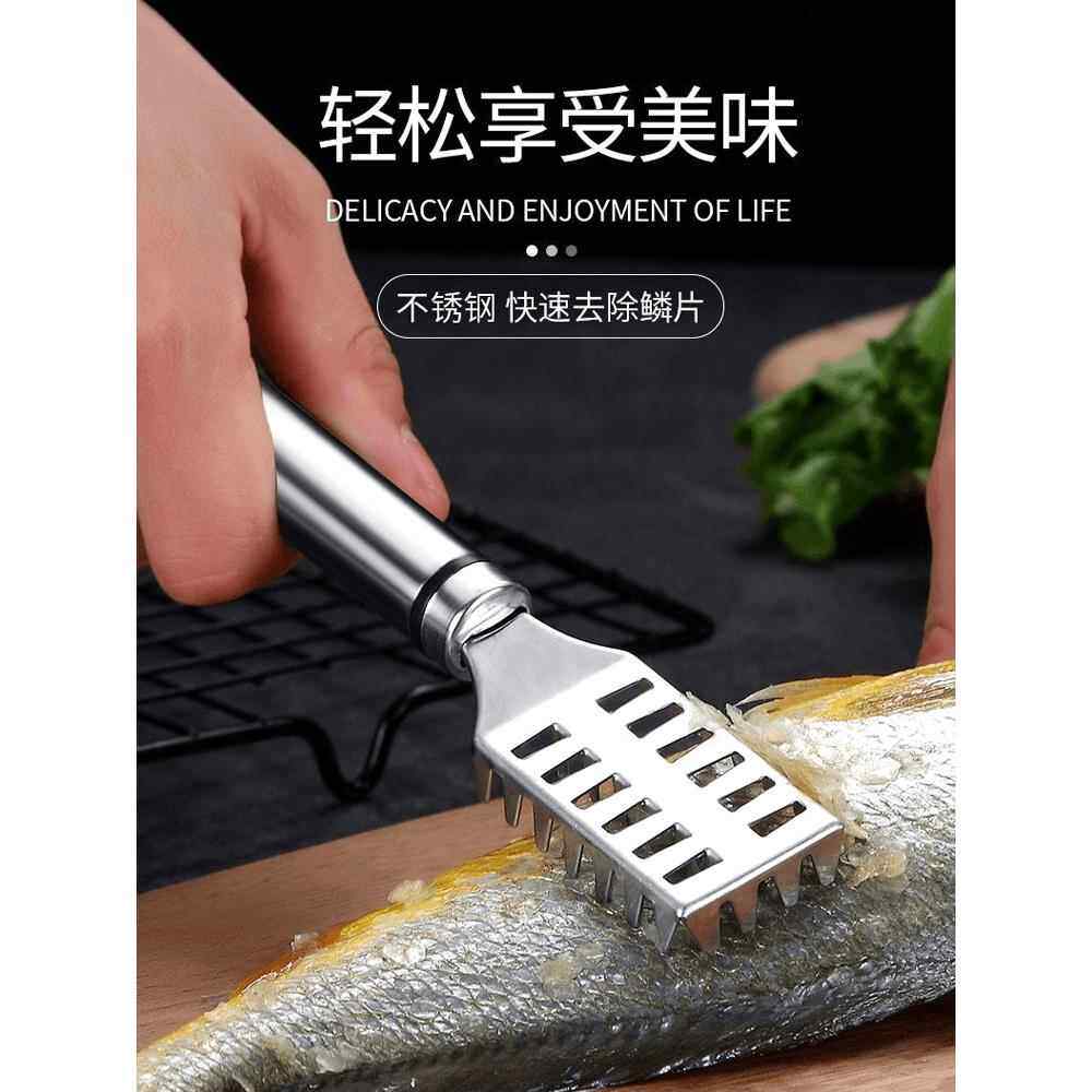 不锈钢鱼鳞刨刮鳞器鱼刷子商用厨房杀鱼工具家用手动打鳞去鳞