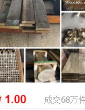 C5191锡磷青铜板c93200铜套 棒 带 丝zcusn7znpb cc493k pb4-c