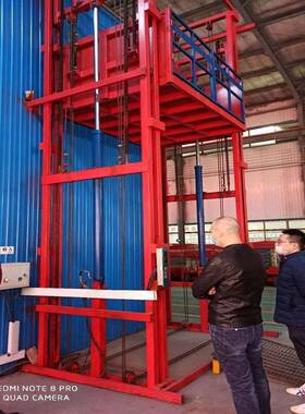 导轨式升降机厂房提升机货梯液压升降平台电动升降机厂家定济南做