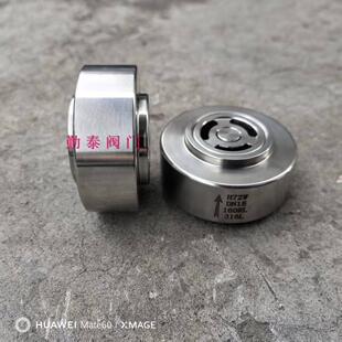 升降止回阀 H72W H72H高压对夹式 止回阀 高压止回阀 不锈钢对夹式