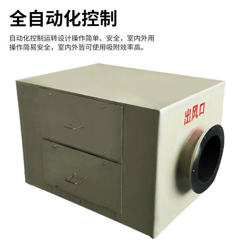 玻璃钢活性炭吸附箱空气净化过滤箱工业废气除味处理装置吸附箱