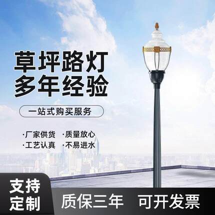 户外简约方形草坪灯室外景观灯小区别墅公园照明中式庭院灯