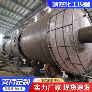 厂家现货供应液氯储罐 工业用大容量卧式钢制化工液氯储罐