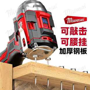 美沃款 电多板架子RYV手木工 无刷冲击扳手工功能锂电起子机充电式