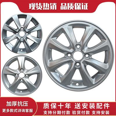14寸15寸16寸适用于 于现代瑞纳瑞奕悦纳悦动伊兰特TUCSON朗动名
