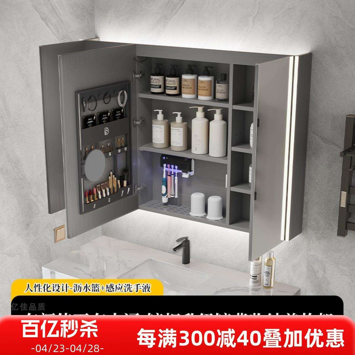 I1不锈钢智能除雾浴室柜镜柜挂墙式单独带灯沥水卫生间定 制镜背