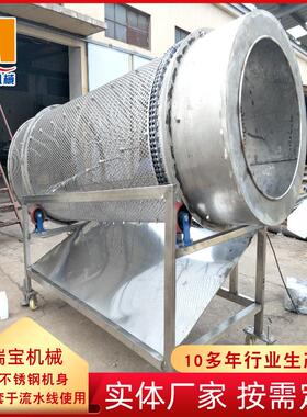 大型全自动海带清洗脱盐机   海带打散机  海带加工成套设备 瑞
